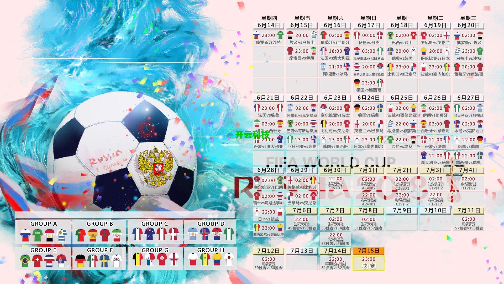 徐江深度解析，申花争冠失利，管理决策模糊成关键掣肘