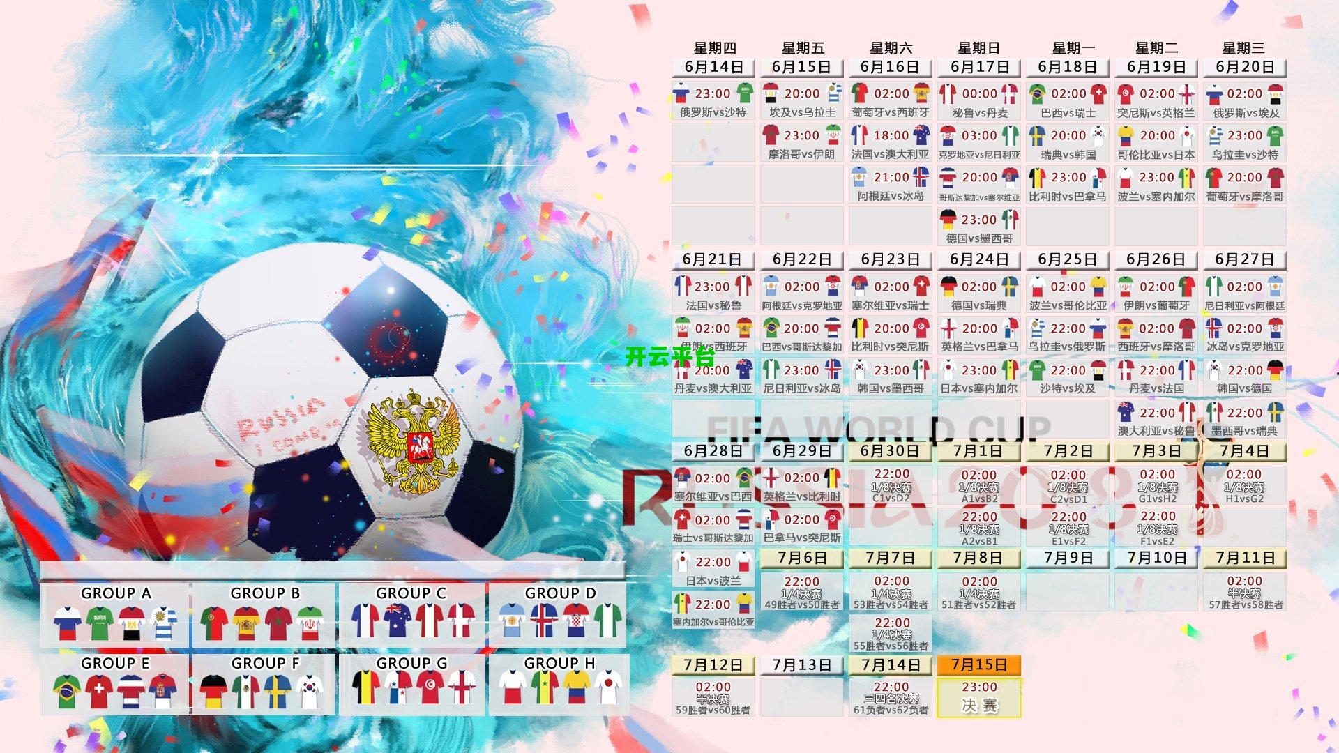 芝加哥新星复刻经典时刻！科比·怀特极限操作致敬传奇，公牛加时险胜鹈鹕