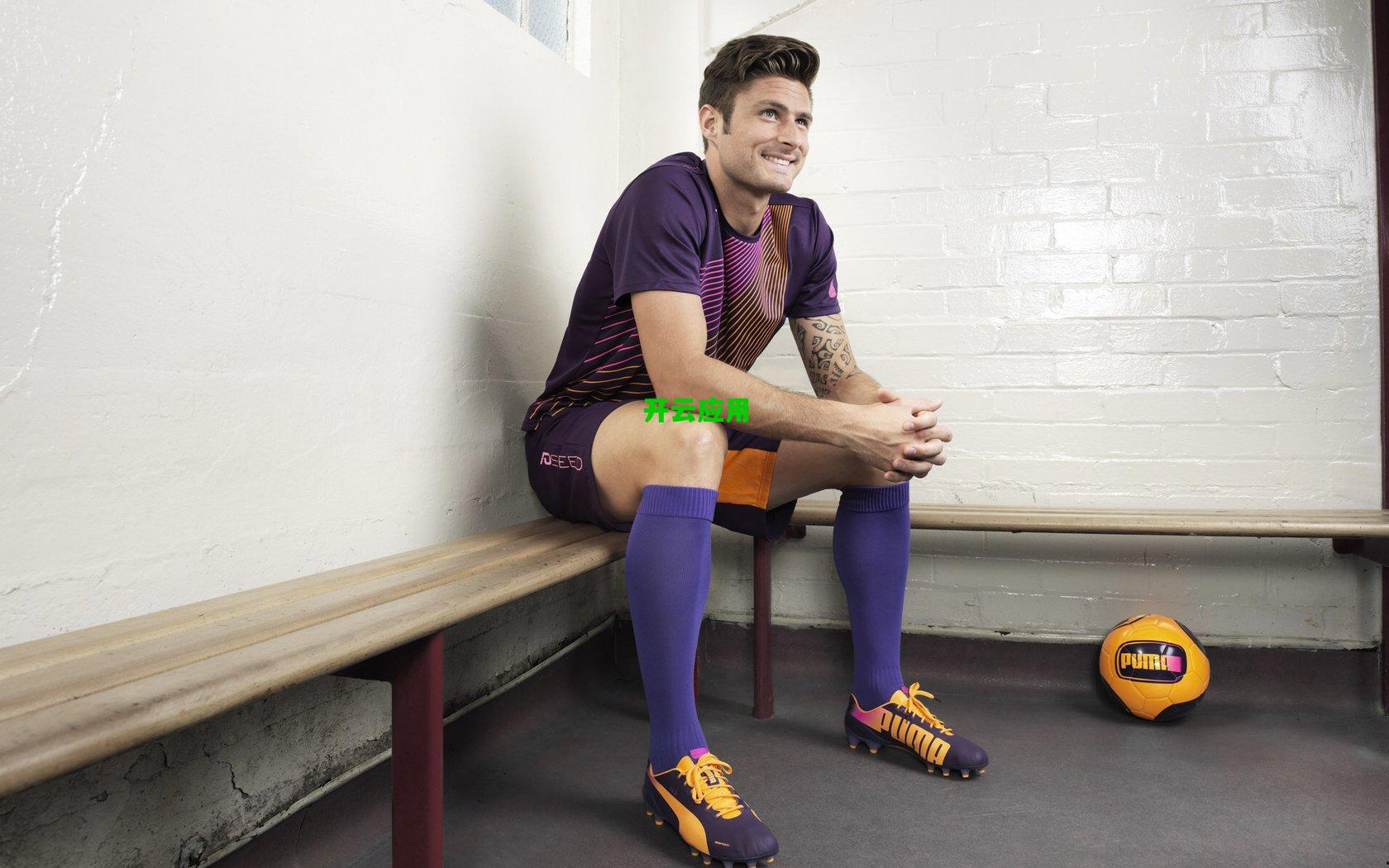 穆阿尼的主场魔咒，王子公园的对手与主人之谜